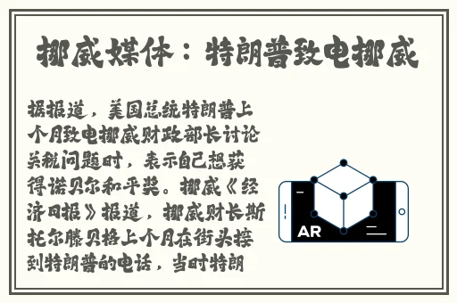 臭小子到底爱不爱姨妈腰