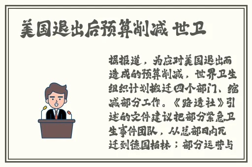野花香在线视频免费观看大全
